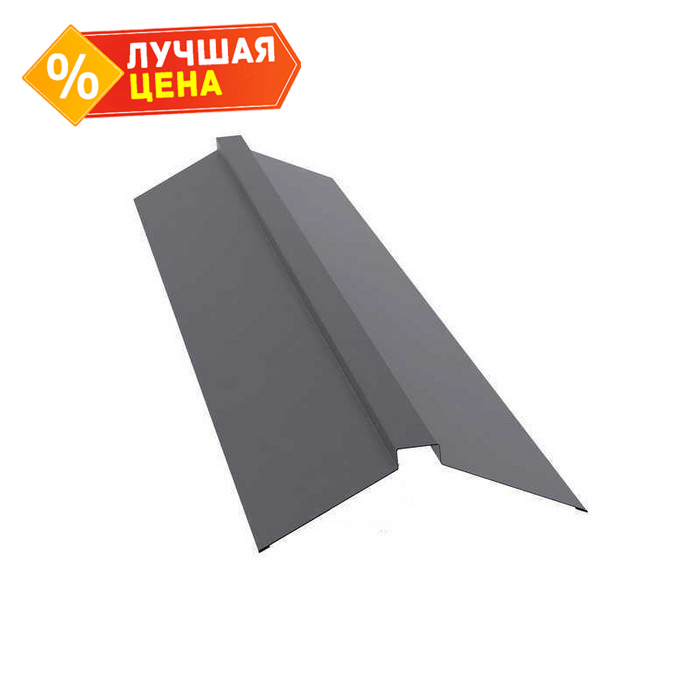 Планка конька плоского 150х40х150 0,45 Drap RAL 7004 сигнальный серый